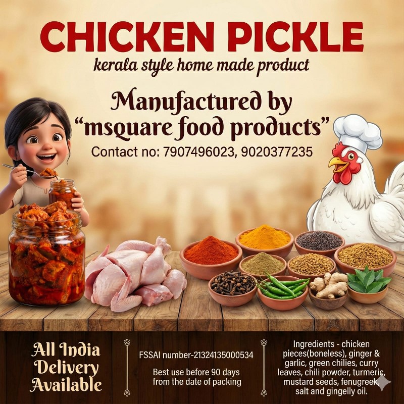 Chicken Pickle - 1kg